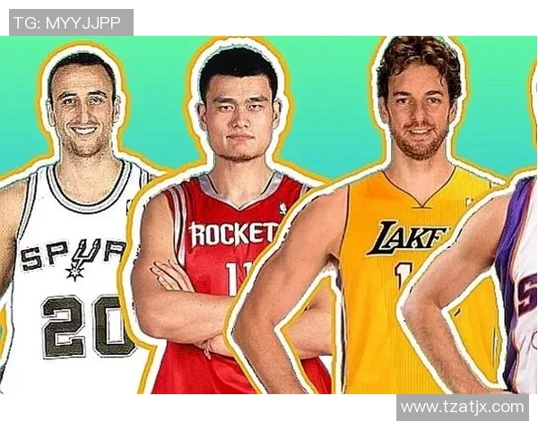 姚明与加索尔的篮球传奇对决与友谊深度解析