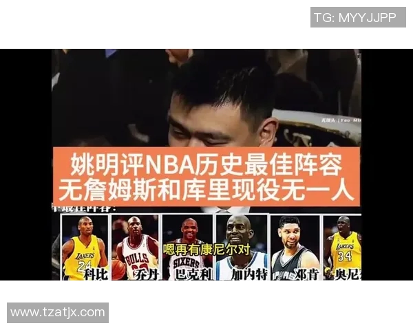 姚明在英国接受采访谈篮球梦想与中西文化交流的深刻体会 姚明在英国接受采访谈篮球梦想与中西文化交流的深刻体会