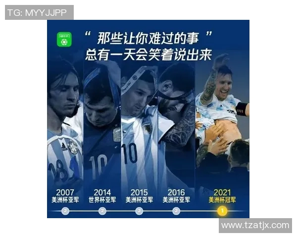 从青涩少年到足球巨星的成长历程与背后故事探秘 从青涩少年到足球巨星的成长历程与背后故事探秘