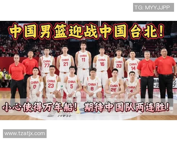 中国男篮迎战芬兰队全力争胜展现实力与团队精神 中国男篮迎战芬兰队全力争胜展现实力与团队精神