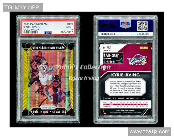 篮球球星卡全明星包装袋的魅力与收藏价值探秘