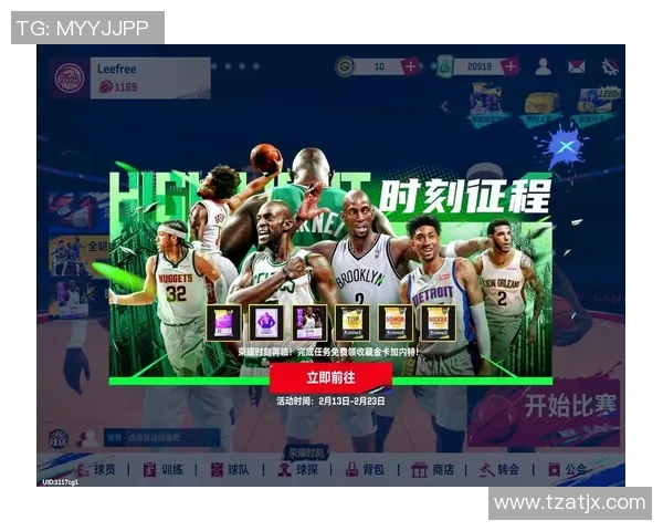 乔全明星篮球盛宴即将开启球迷们准备好迎接精彩对决了吗